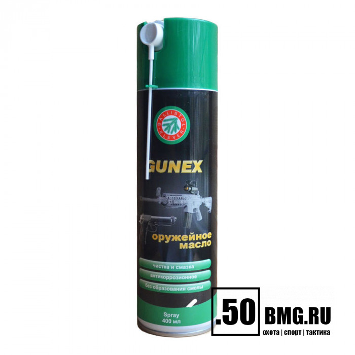 Масло оружейное Ballistol Gunex spray 400мл