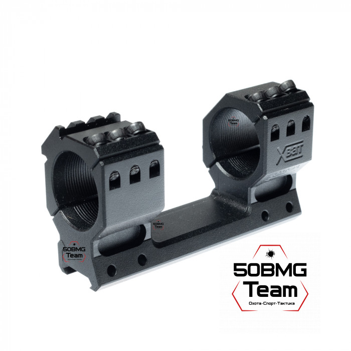 Моноблочный кронштейн РОСТ "ХВАТ" 34мм H20мм 40MOA на Picatinny/Weaver