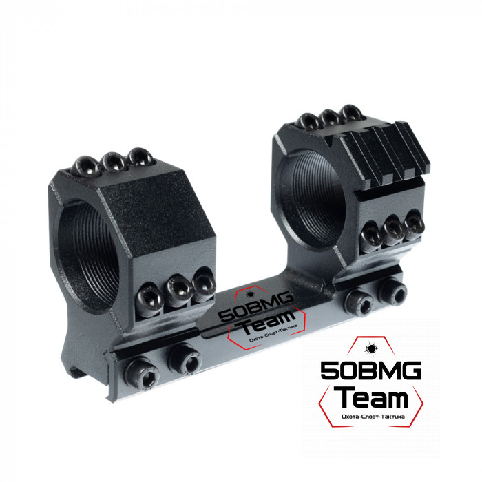 Моноблочный кронштейн РОСТ "ХВАТ" 34мм H20мм 40MOA на Picatinny/Weaver