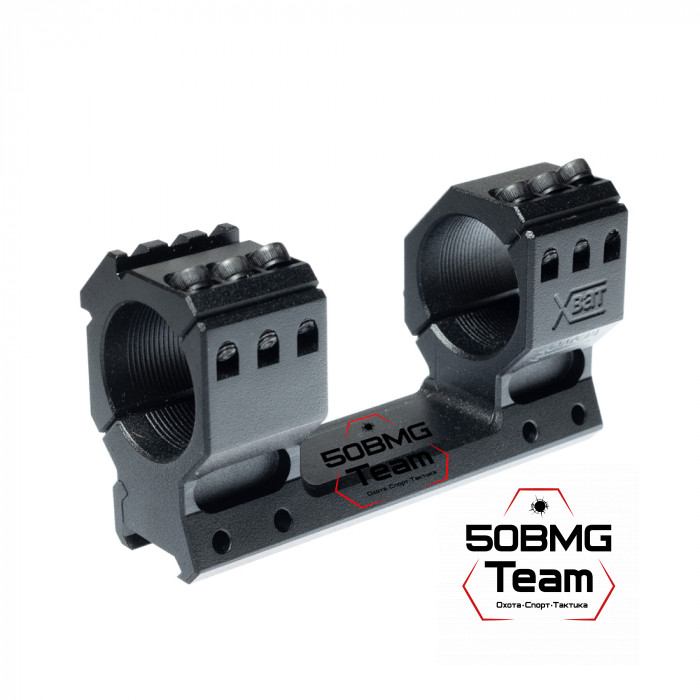 Моноблочный кронштейн РОСТ "ХВАТ" 34мм H20мм 40MOA на Picatinny/Weaver