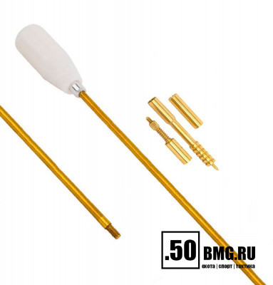 Шомпол ЧИСТОGUN к .22-.26, Ø5 мм, L=90 см, латунь, папа 8/36, подшипник, +вишер/переходник/адаптер-игла