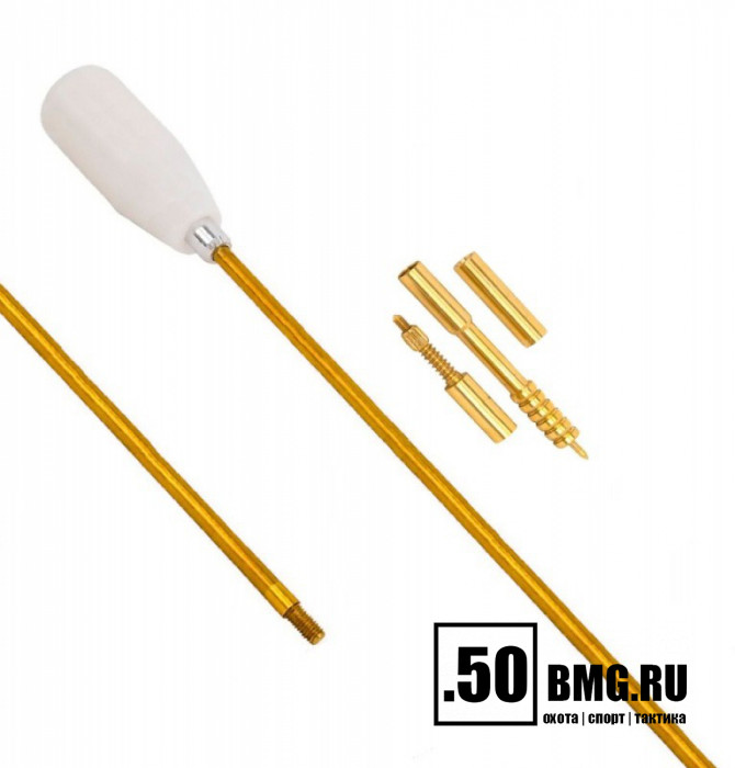 Шомпол ЧИСТОGUN к .22-.26, Ø5 мм, L=90 см, латунь, папа 8/36, подшипник, +вишер/переходник/адаптер-игла