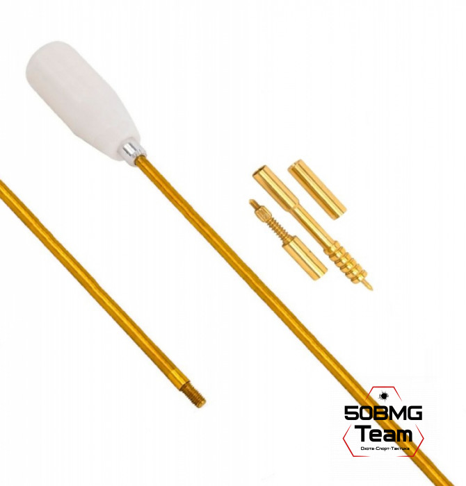 Шомпол ЧИСТОGUN к .22-.26, Ø5 мм, L=90 см, латунь, папа 8/36, подшипник, +вишер/переходник/адаптер-игла