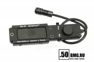 Кнопка выносная Зенит (Zenitco) КВ-5П