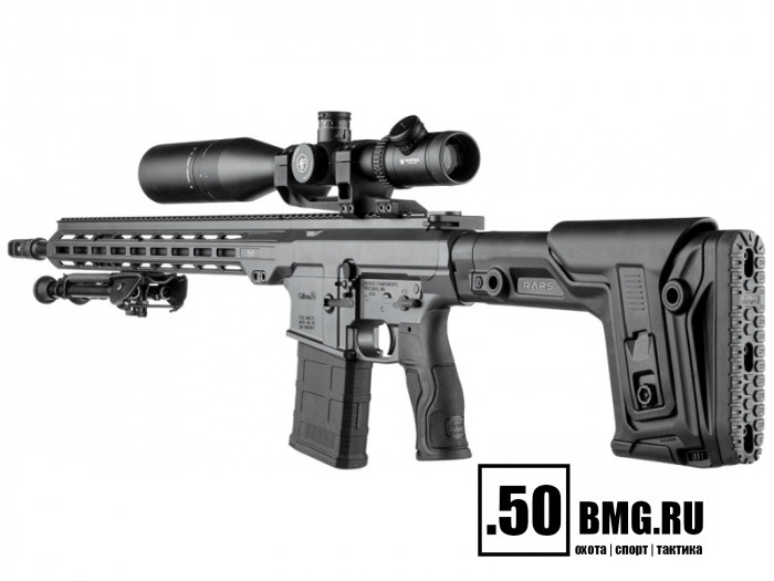 Пистолетная рукоятка FAB Defense GRADUS для AR-10/AR-15