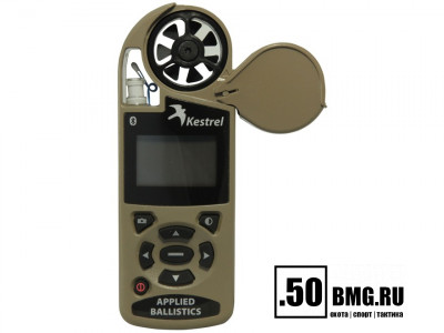 Портативная метеостанция (анемометр) Kestrel 4500NV Bluetooth Applied Ballistics Meter