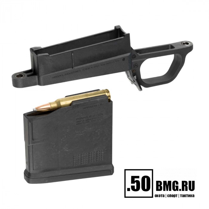 Шахта магазина со скобой Magpul для Magwell 700L MAGNUM HUNTER 700L STOCK BOLT ACTION (MAG569)
