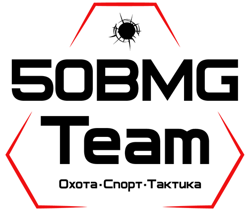 50BMG